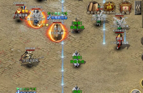 传奇后期核心装备获取指南 终极套装与神兵养成攻略 传奇后期核心装备获取指南 终极套装与神兵养成攻略